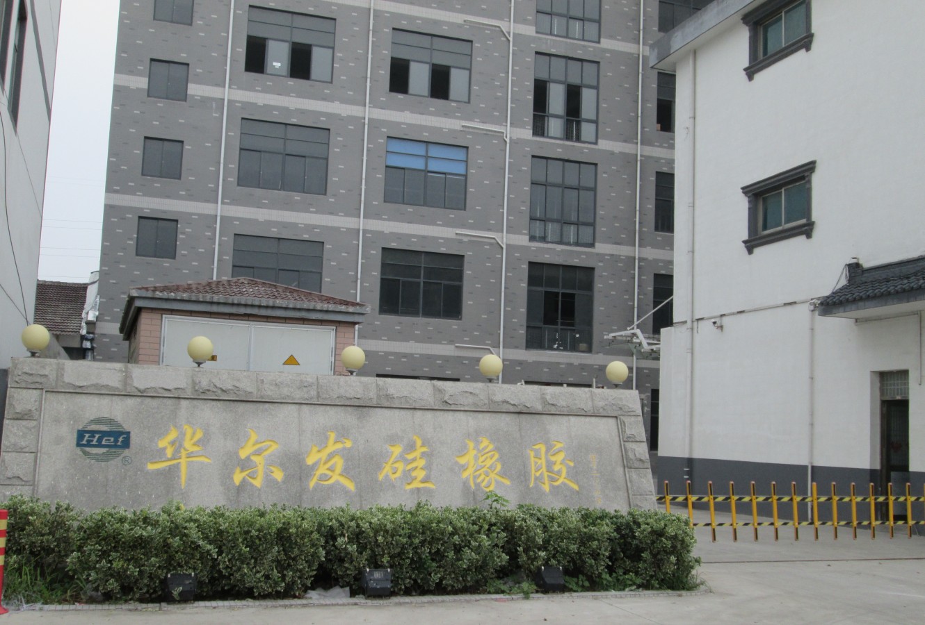 公司简介(图1)